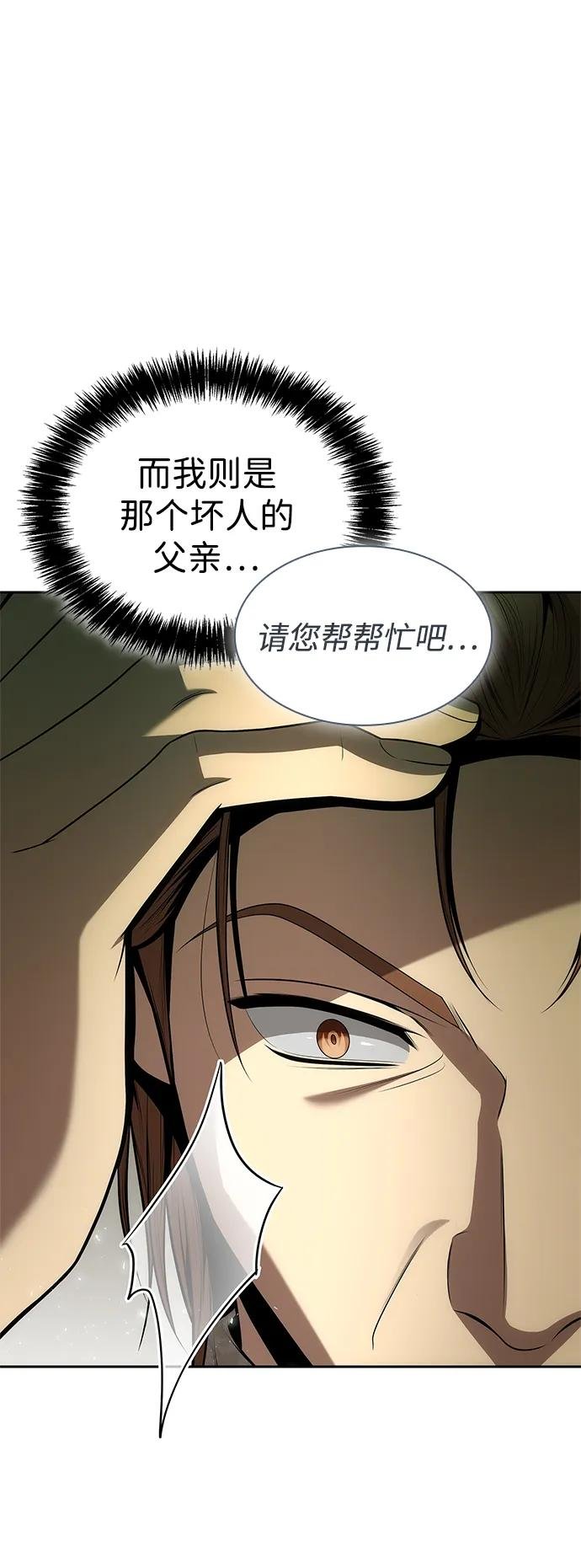 第126话