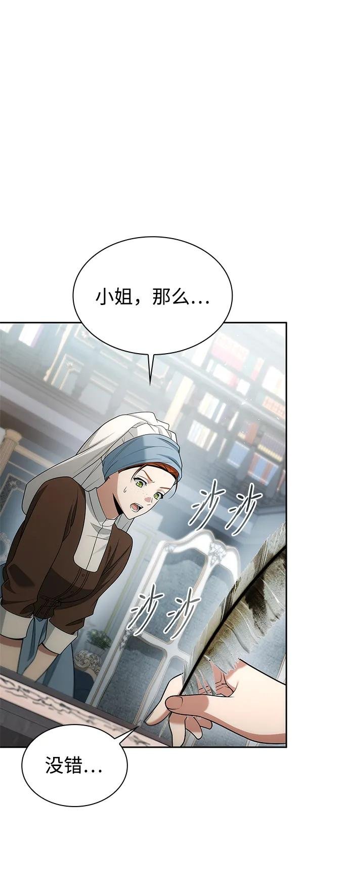 第127话