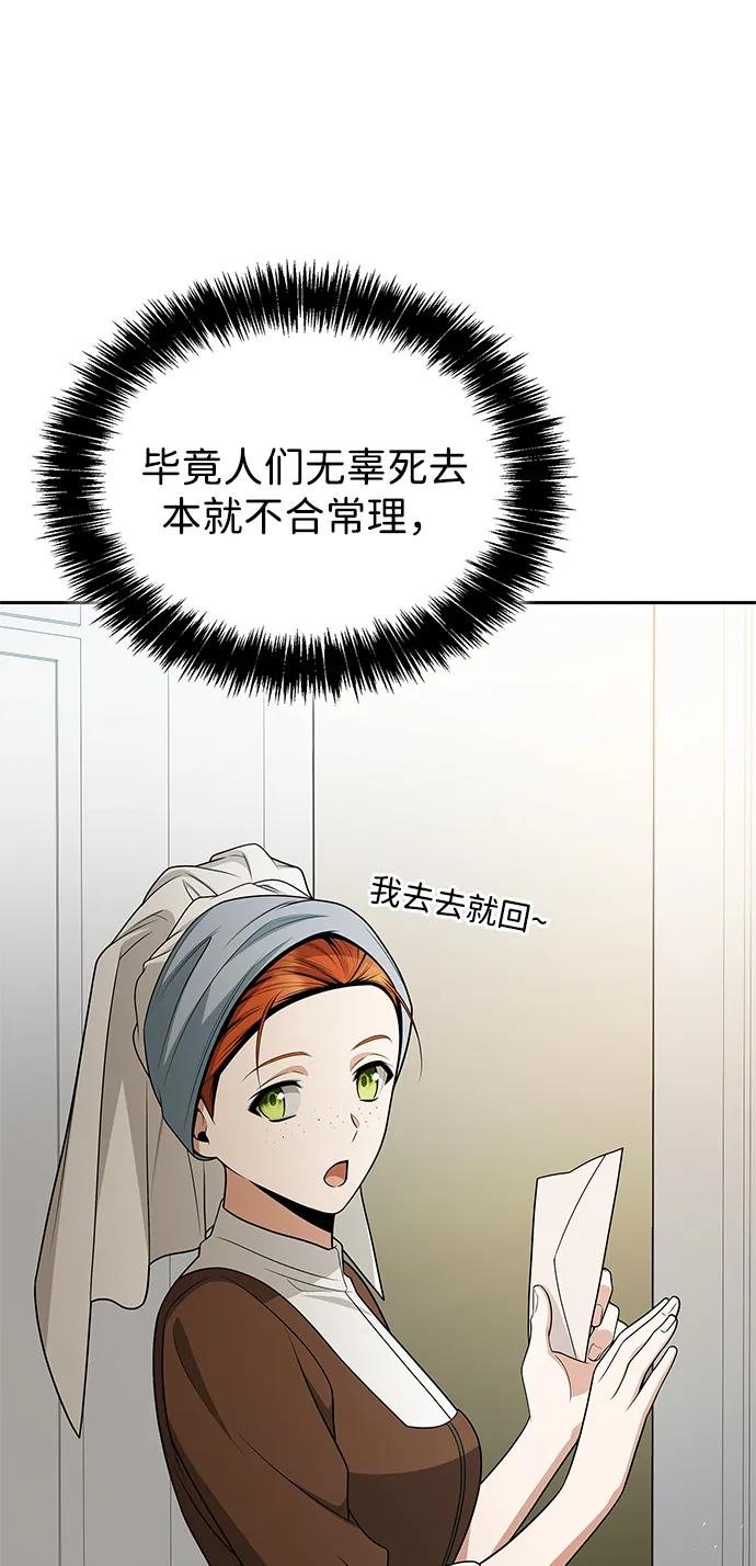 第127话