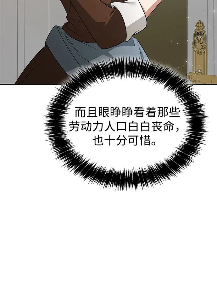 第127话