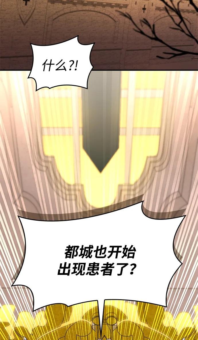 第127话