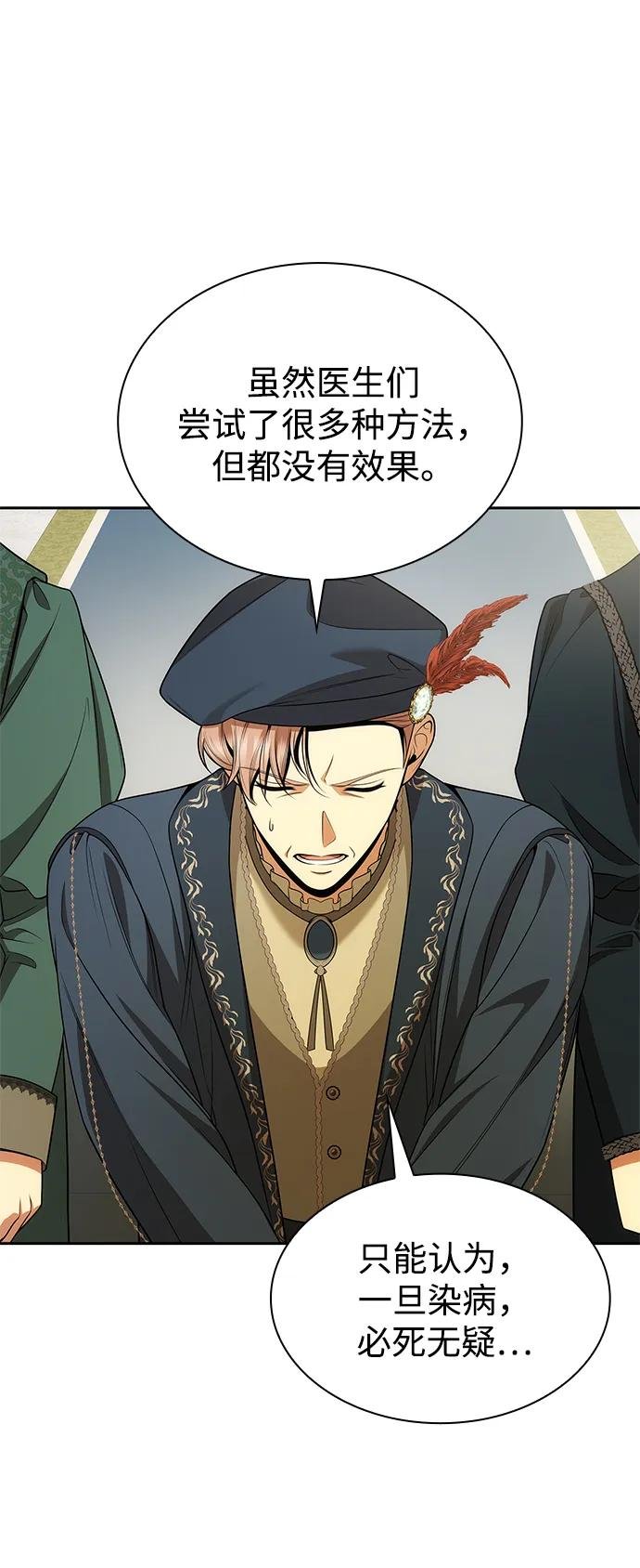 第127话