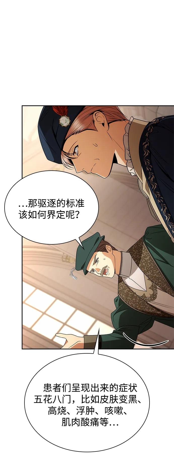 第127话