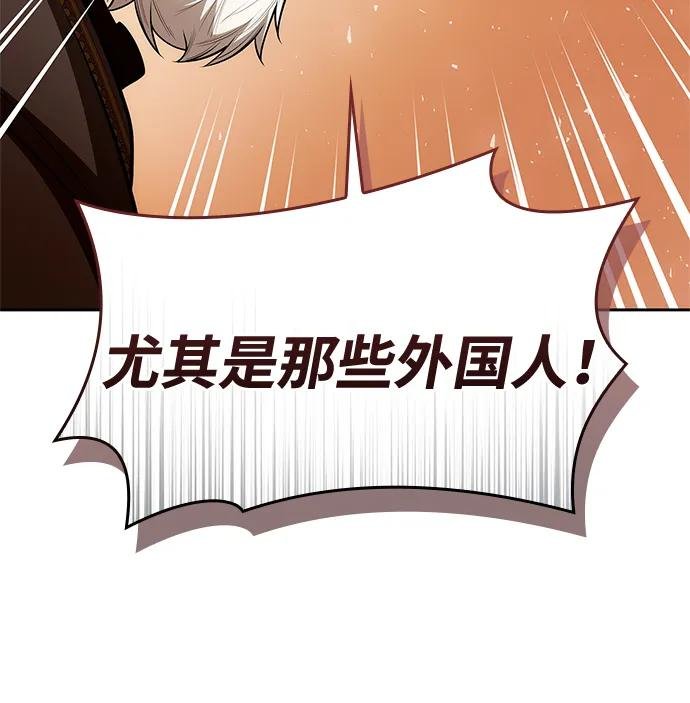 第127话