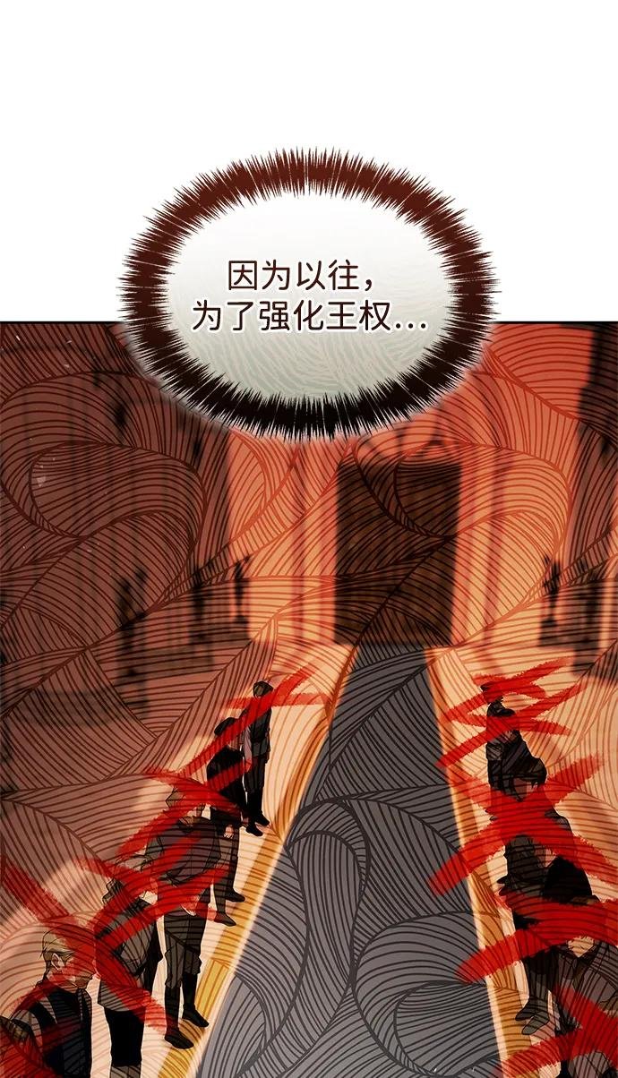 第127话