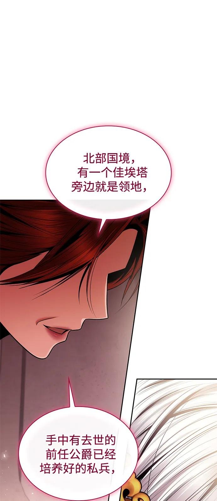 第127话