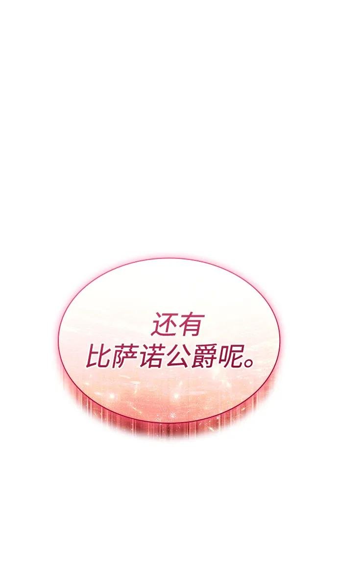 第127话