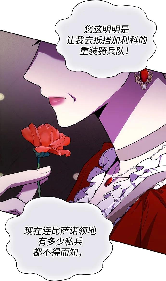 第127话