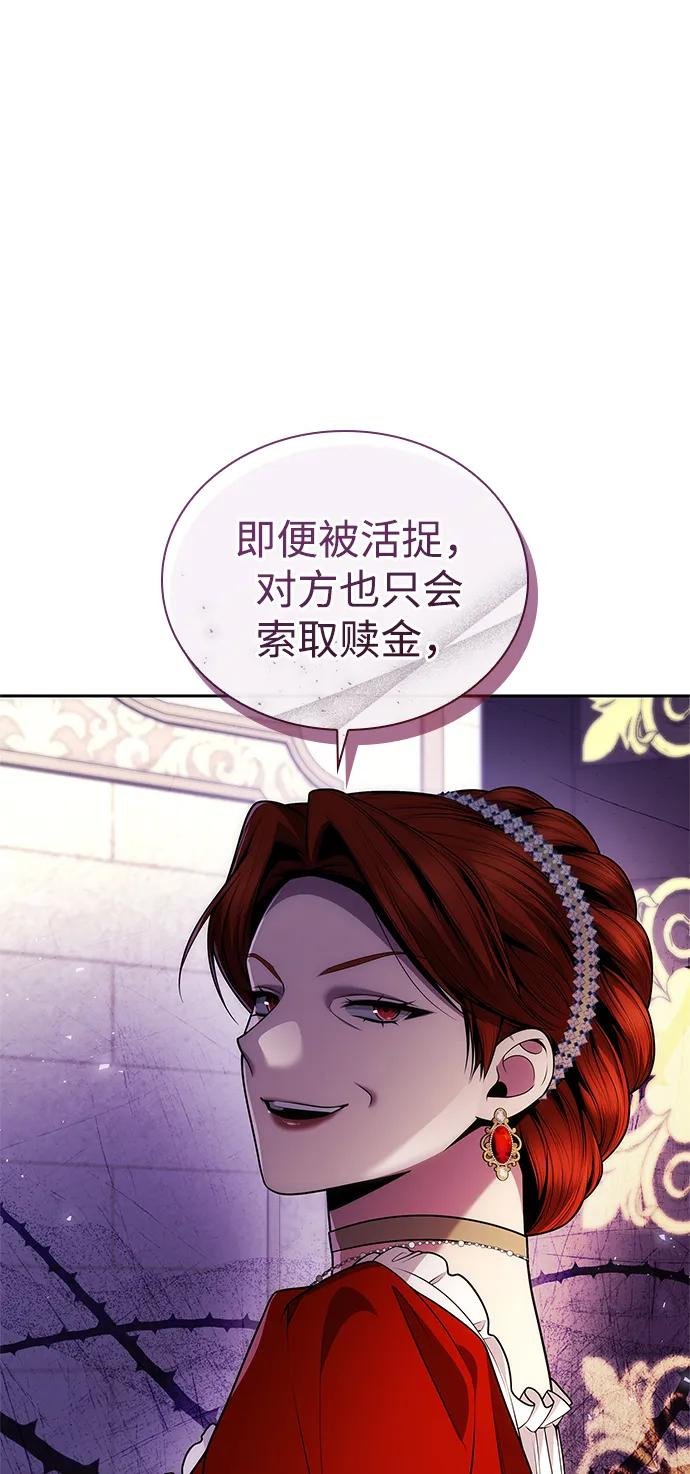 第128话