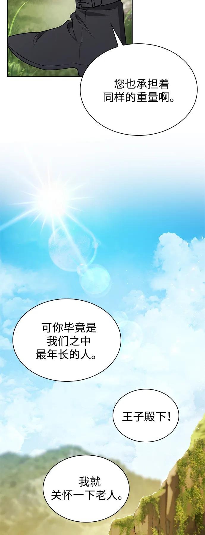 第128话