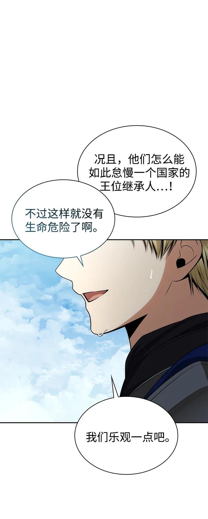 第128话