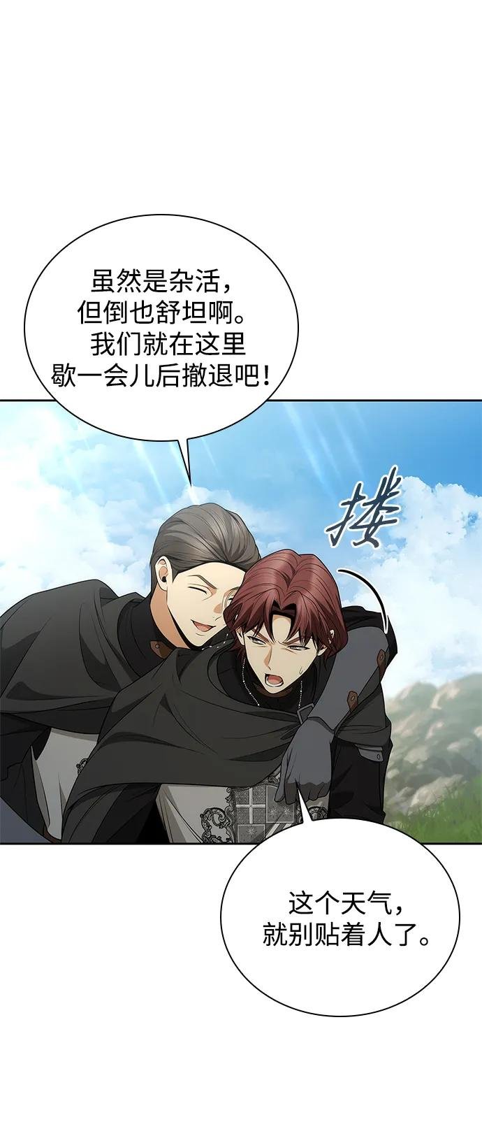 第128话