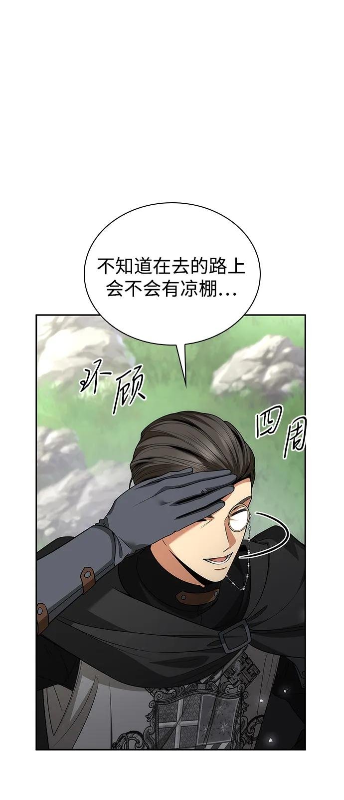 第128话