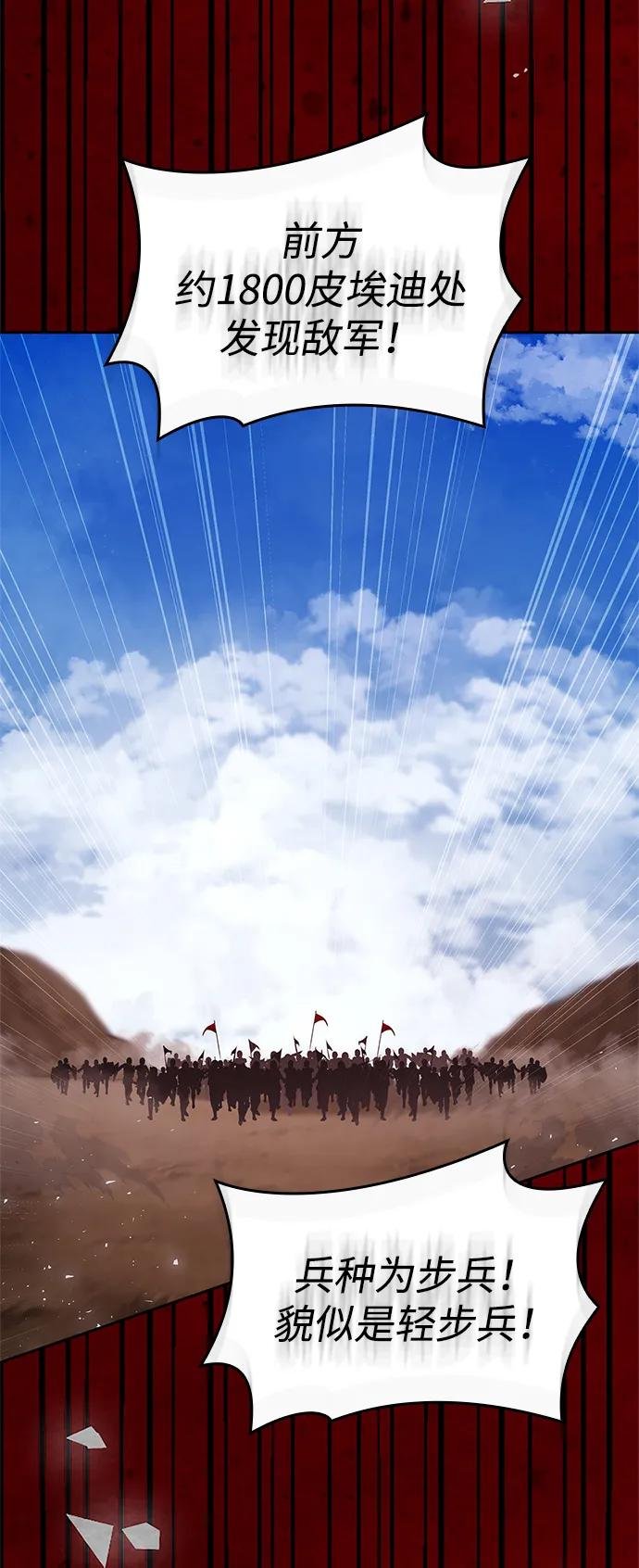 第128话