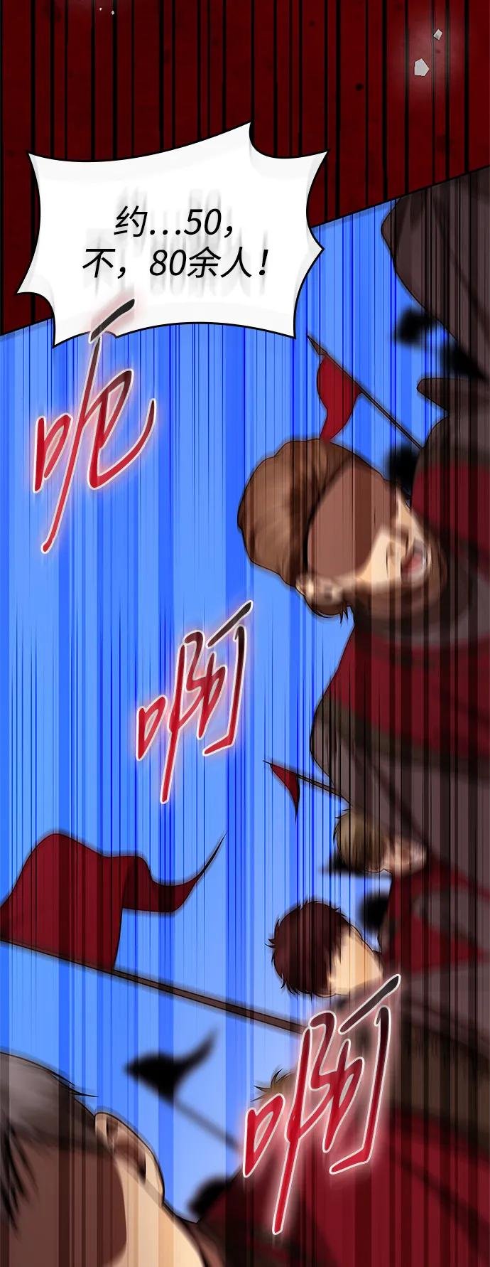 第128话