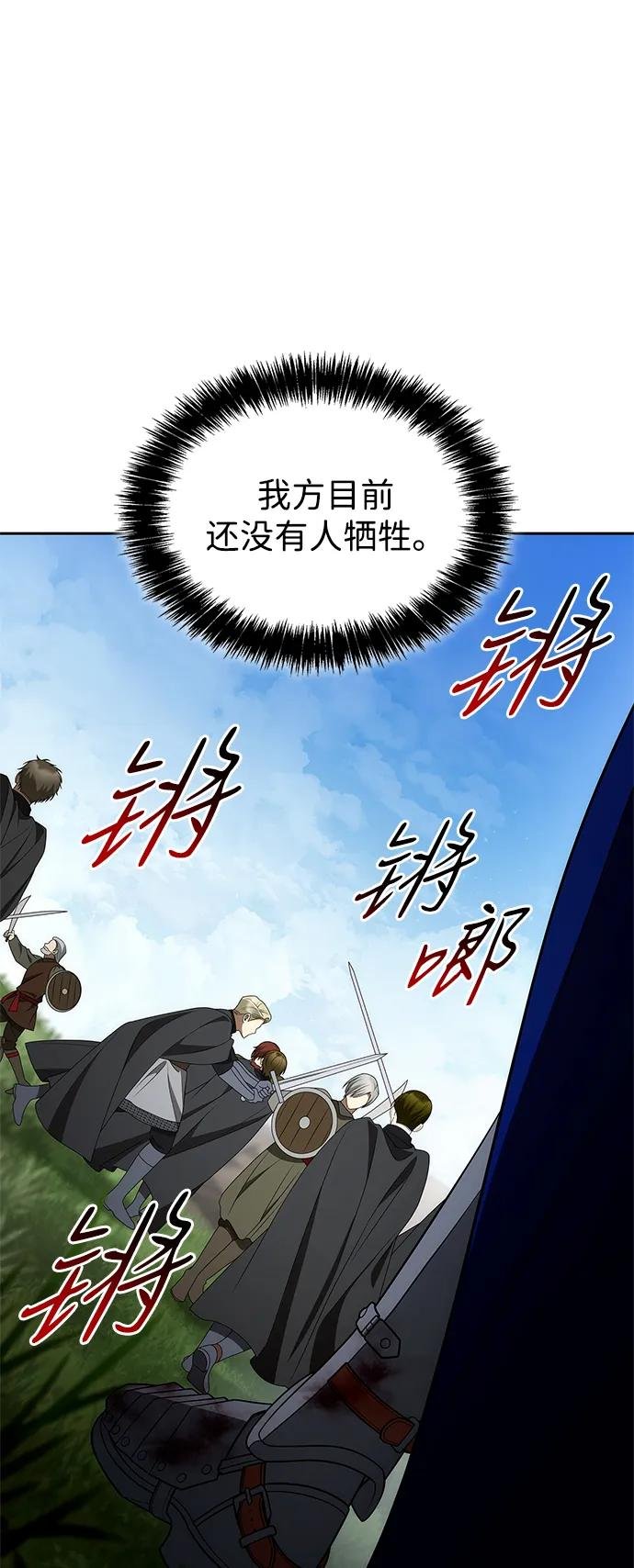 第128话
