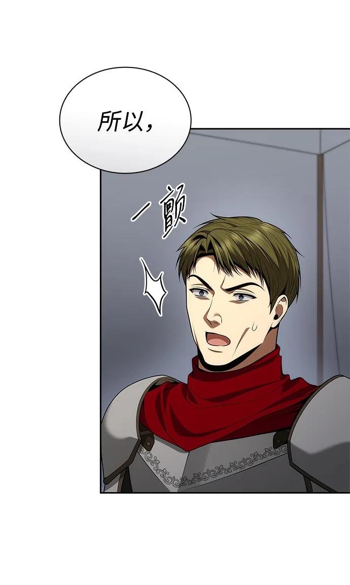 第129话