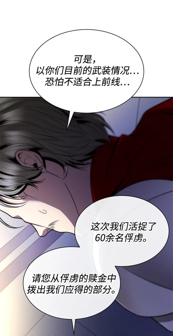 第129话