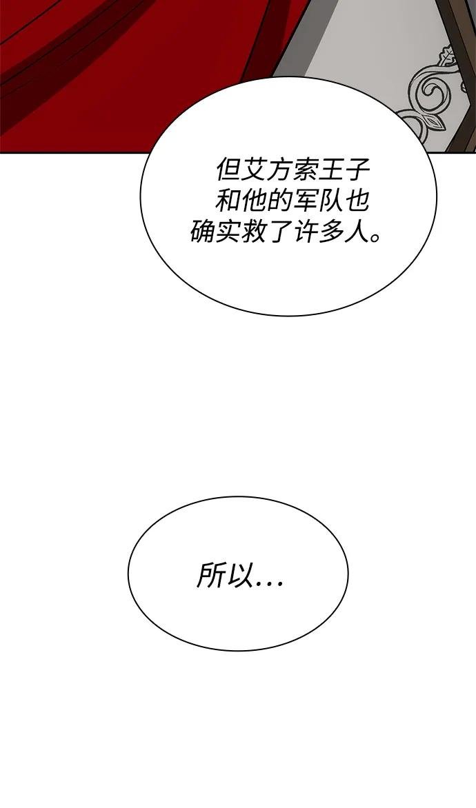 第129话