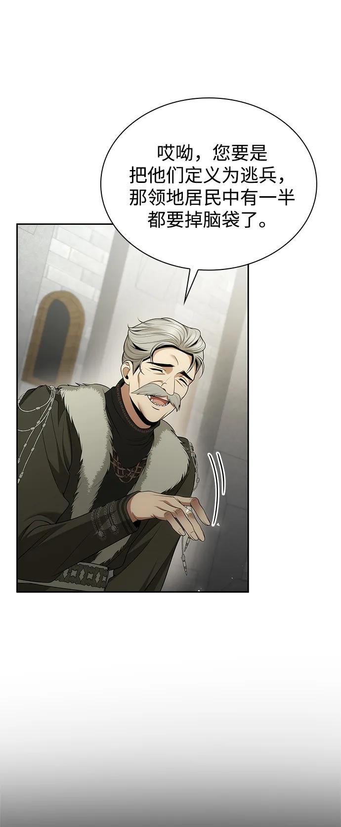 第130话