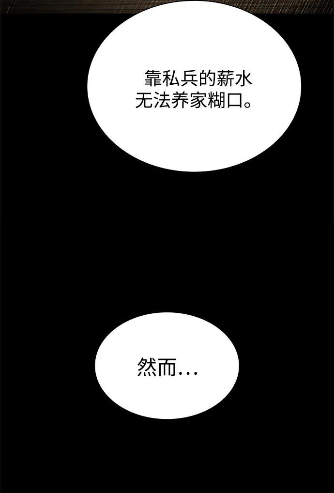 第130话