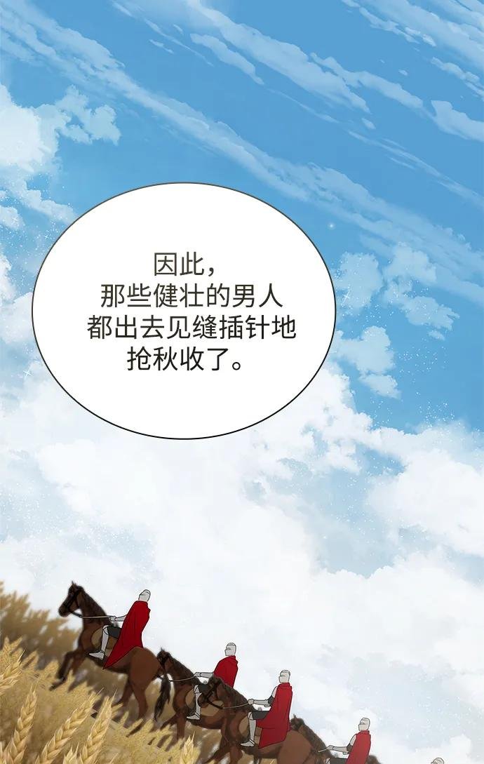 第130话