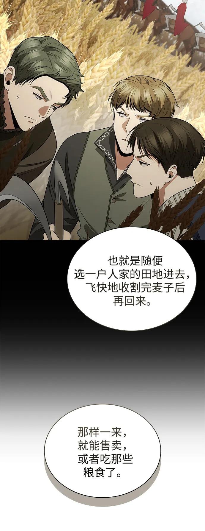 第130话