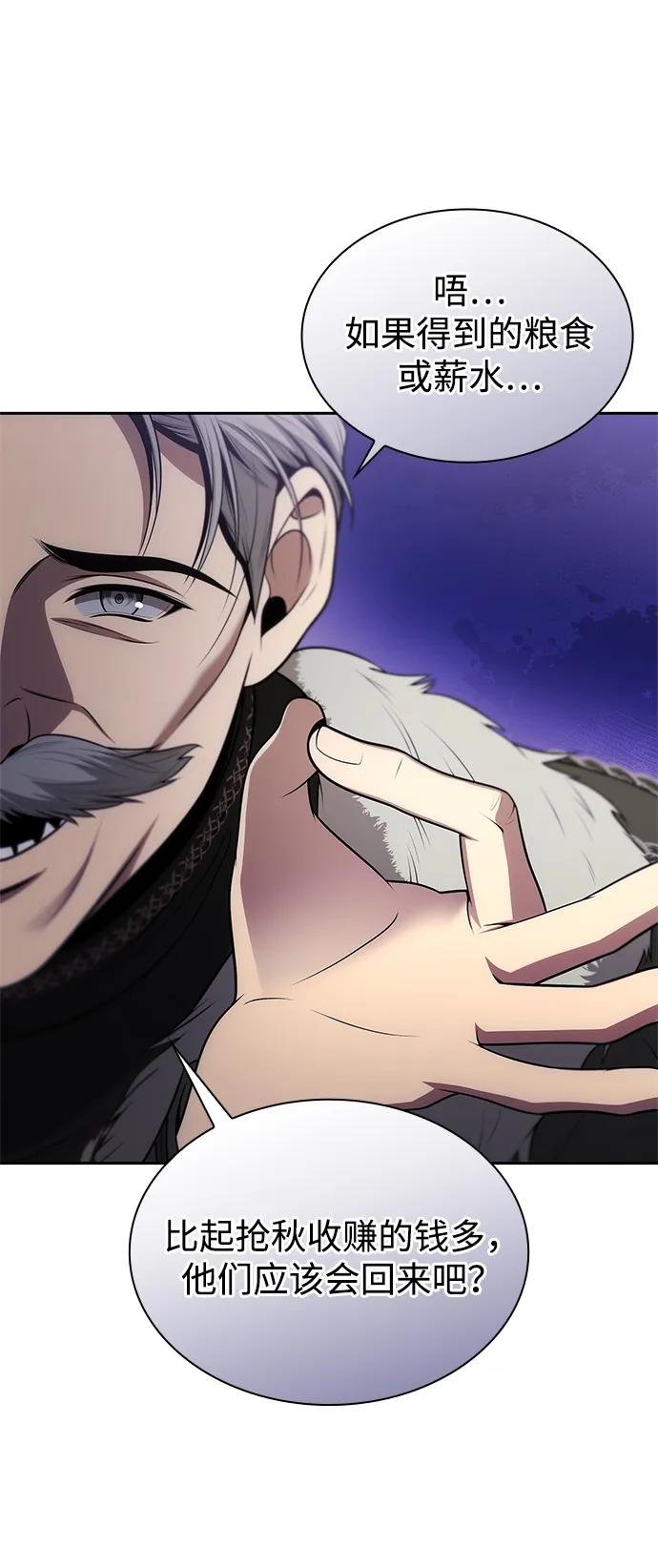第130话