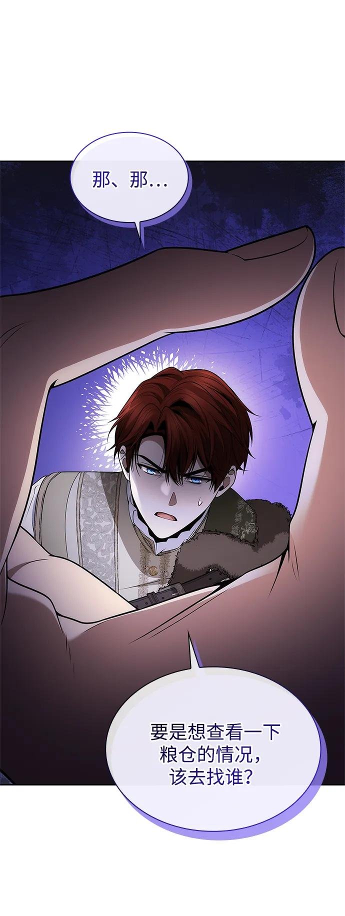 第130话