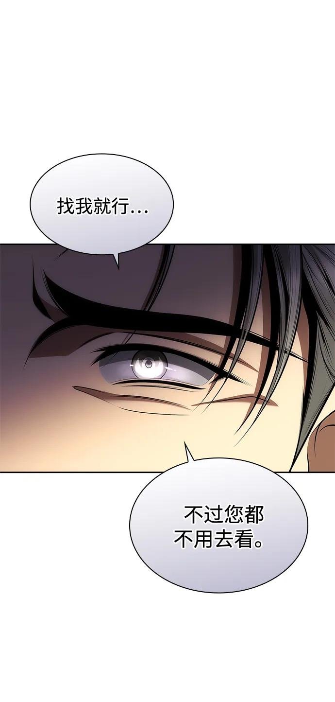 第130话