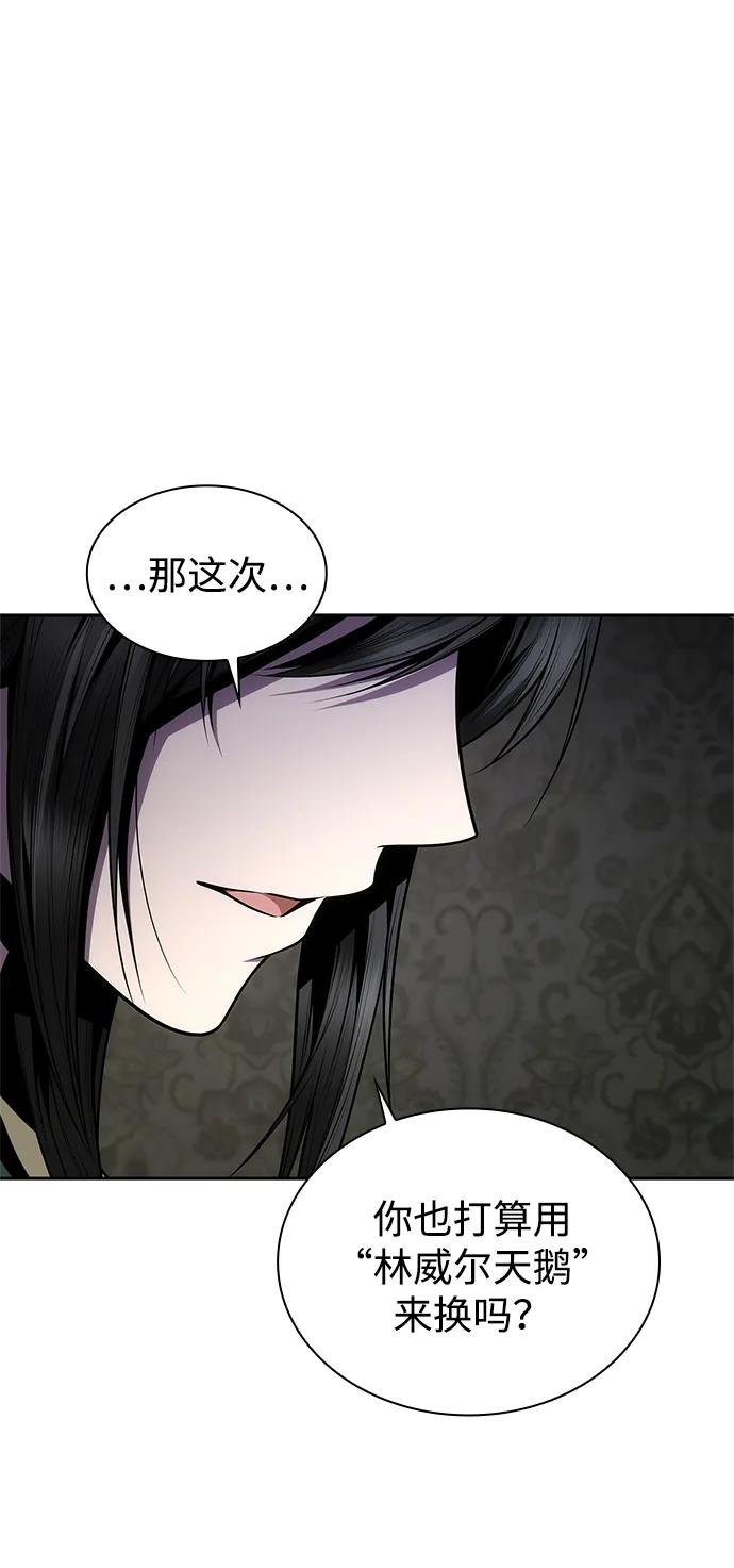 第130话