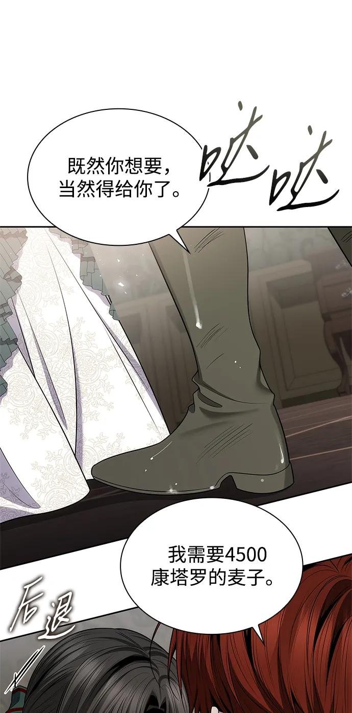 第130话