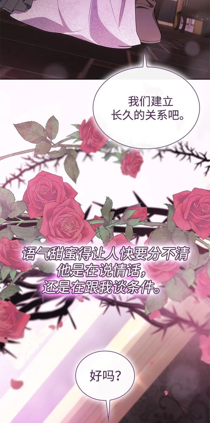 第130话