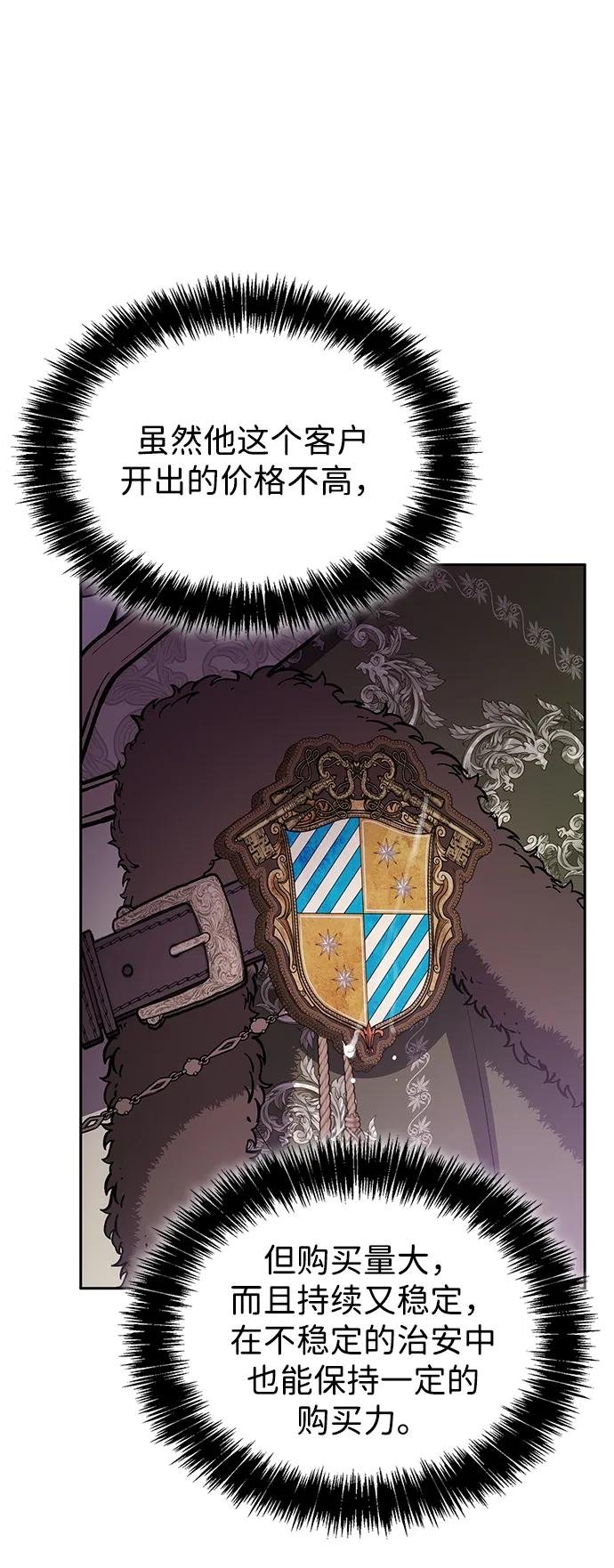 第130话