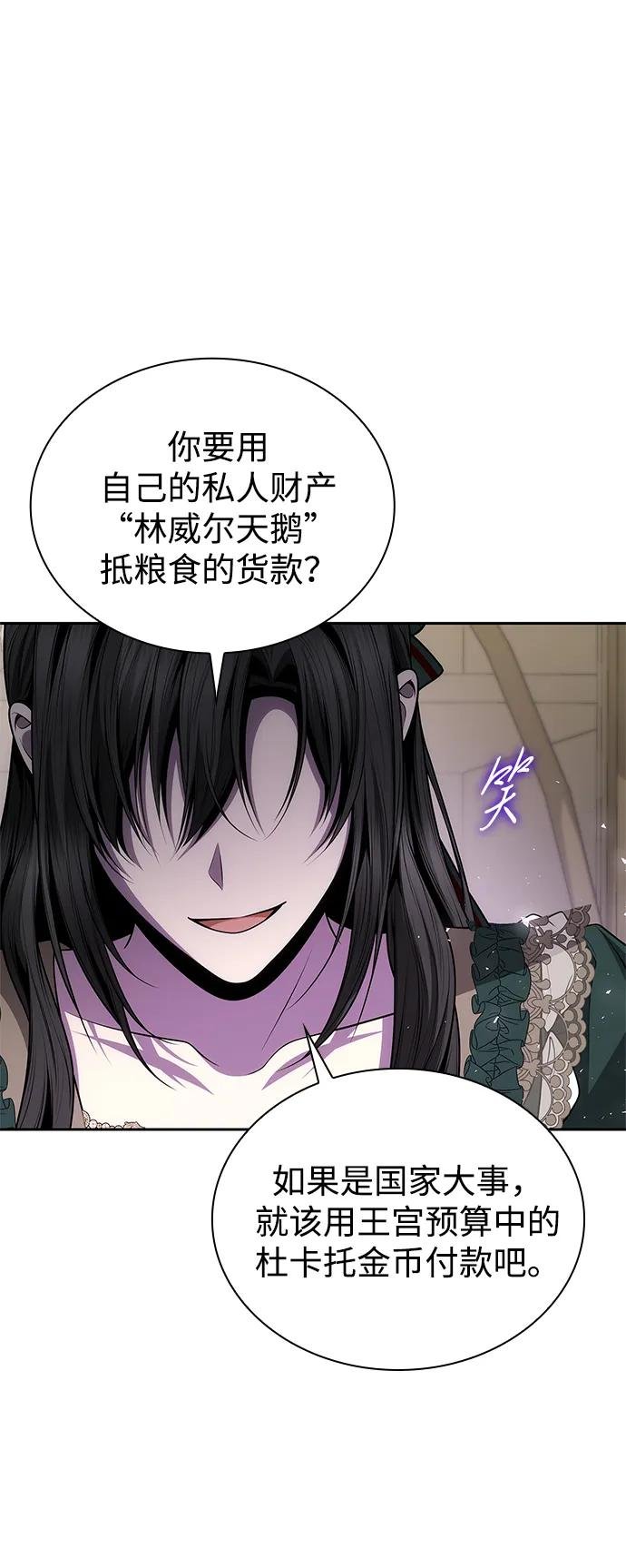 第130话