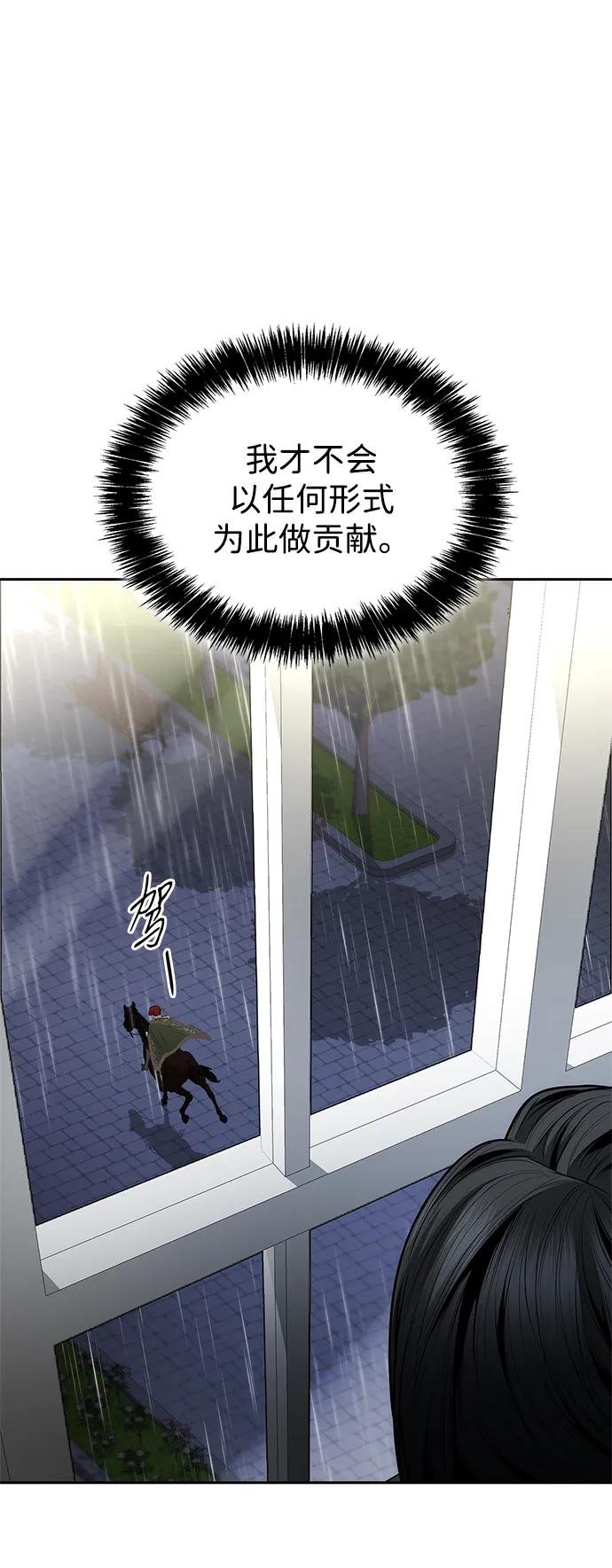 第130话