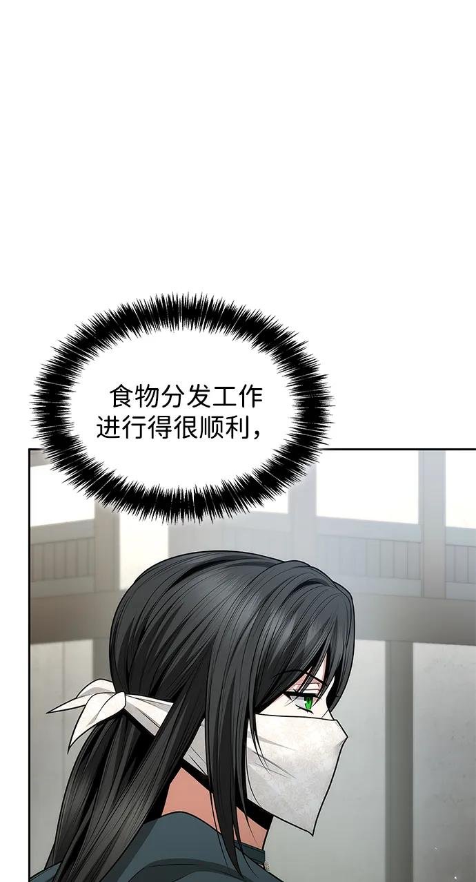 第131话