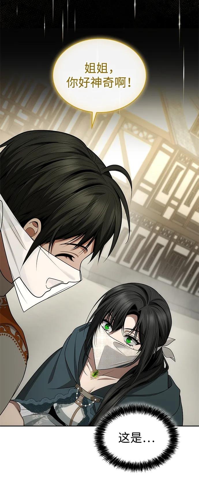 第131话