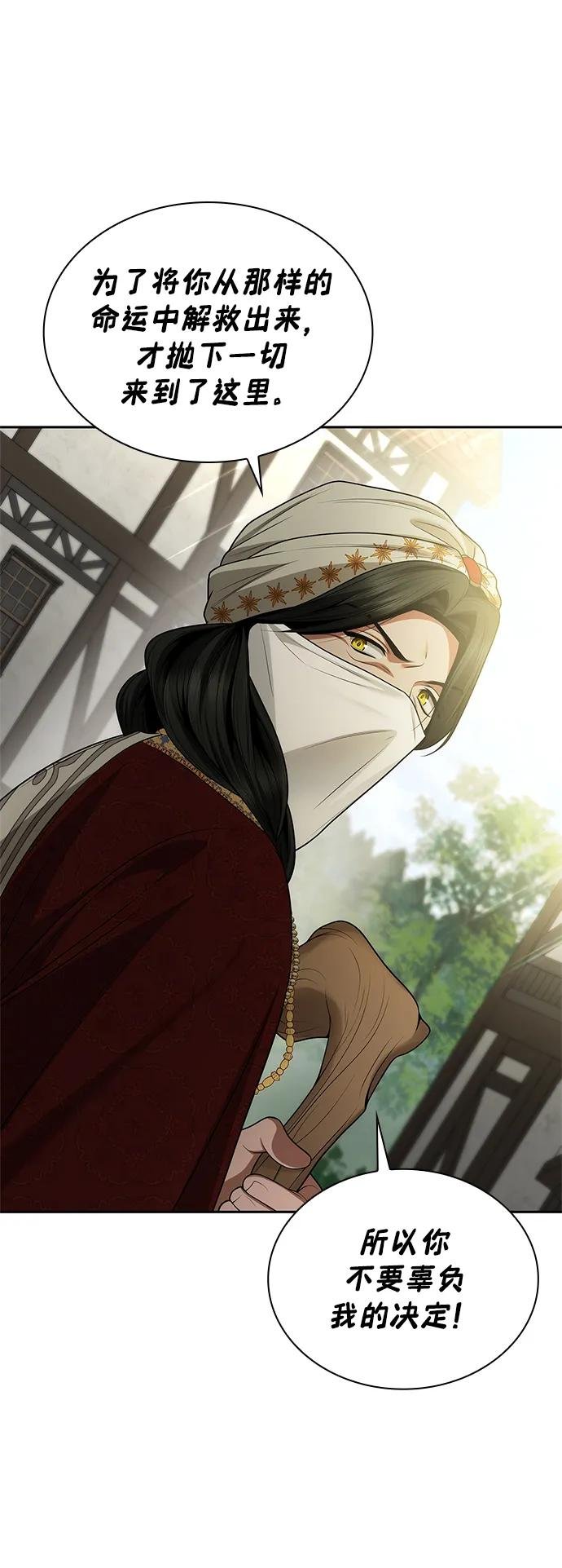 第131话