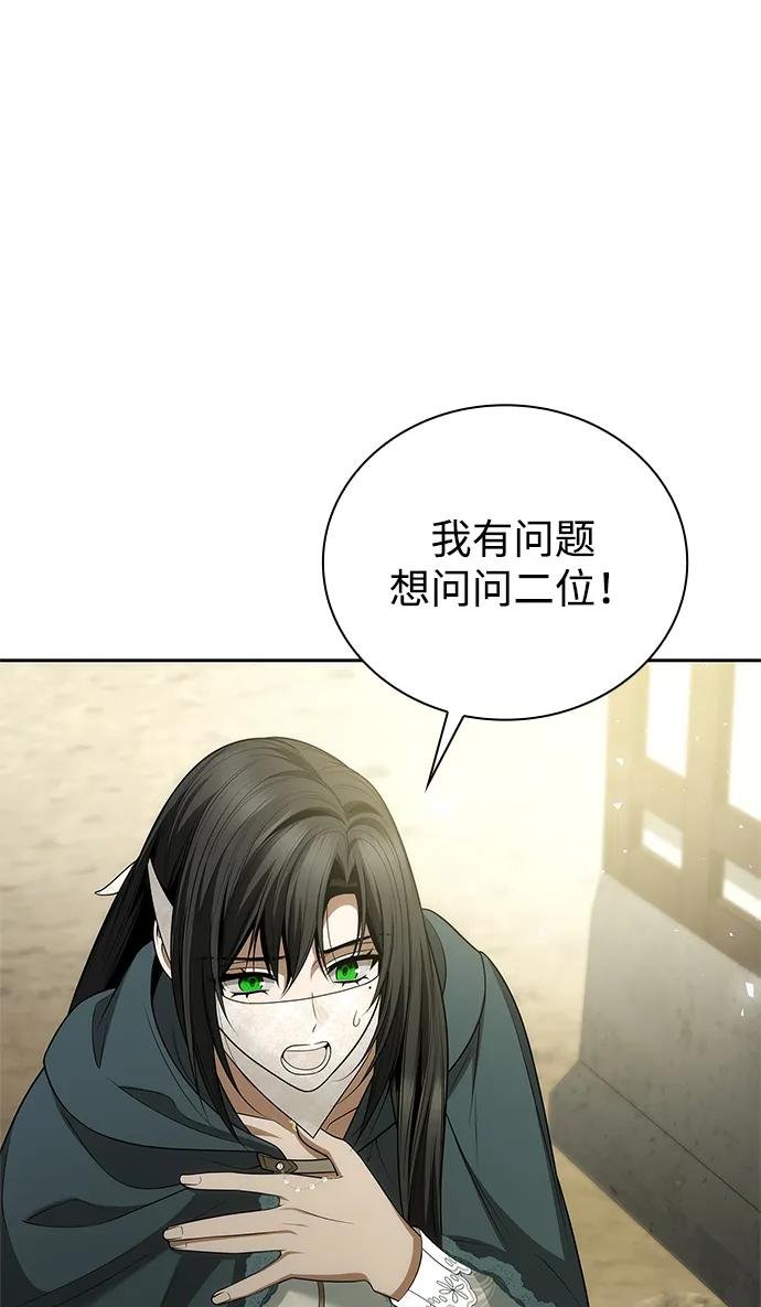 第131话