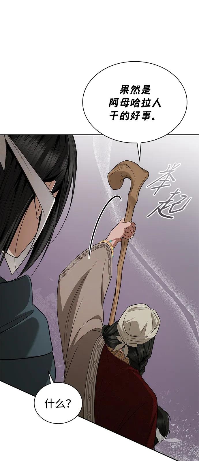 第131话