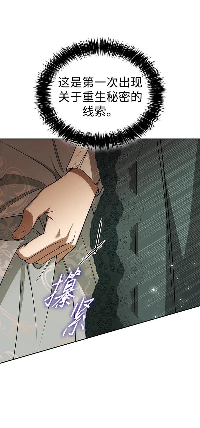 第131话