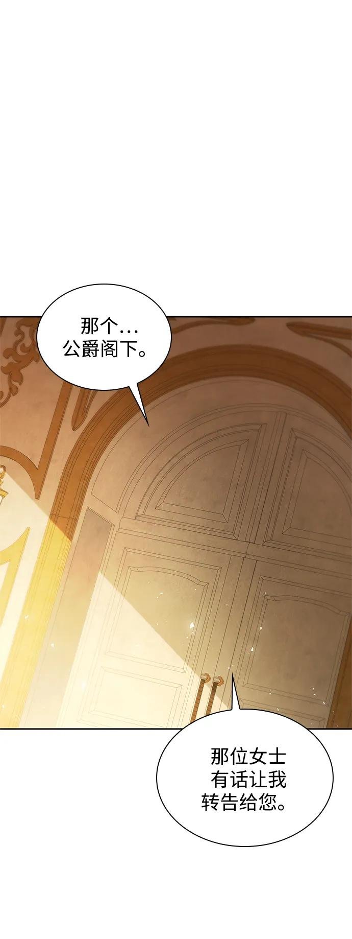 第132话
