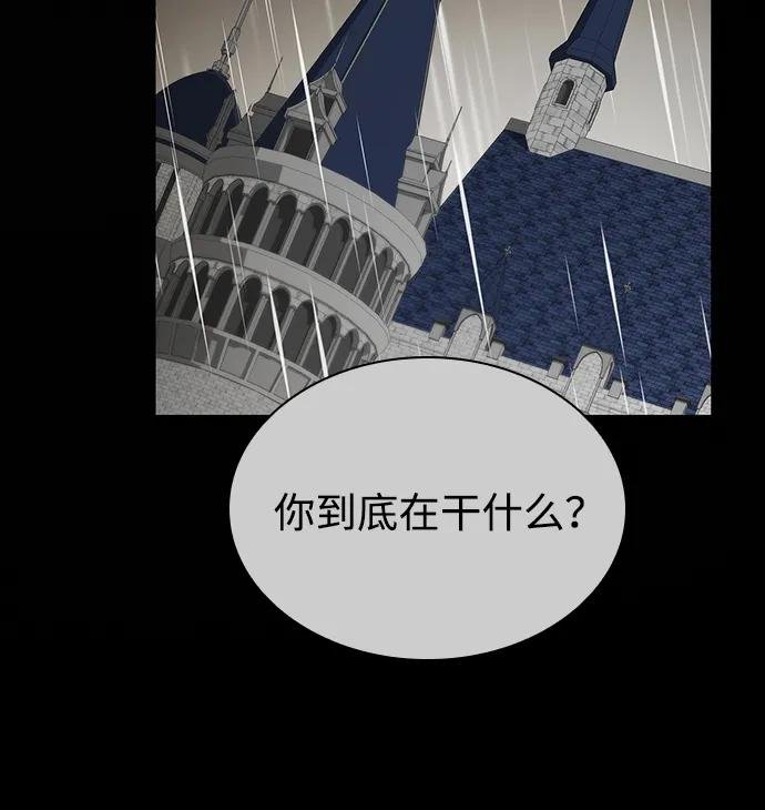 第132话