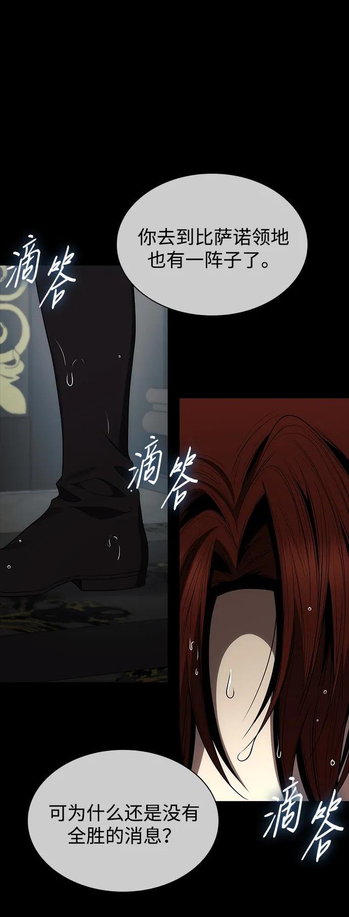 第132话