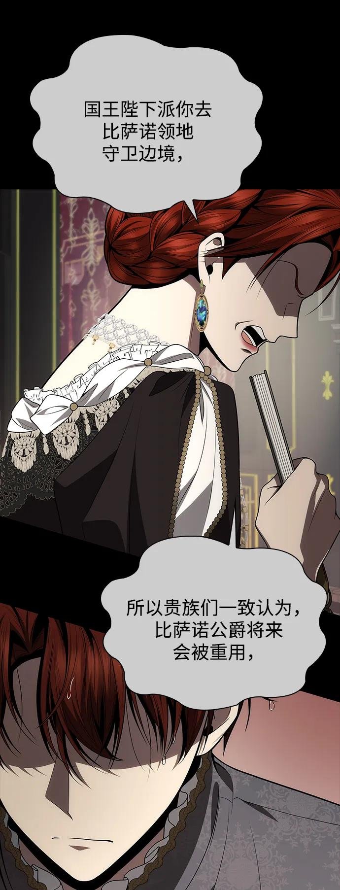 第132话