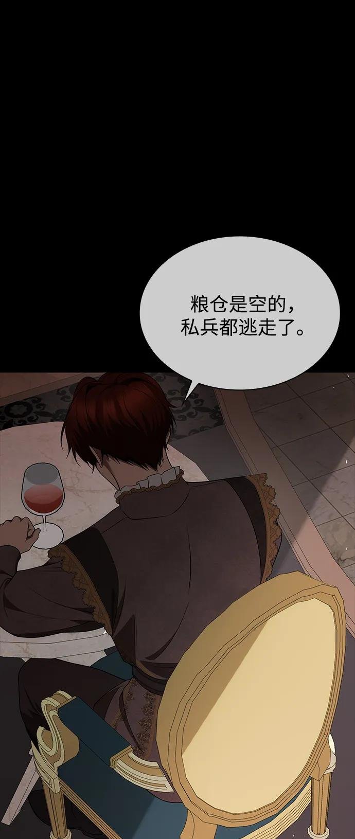 第132话