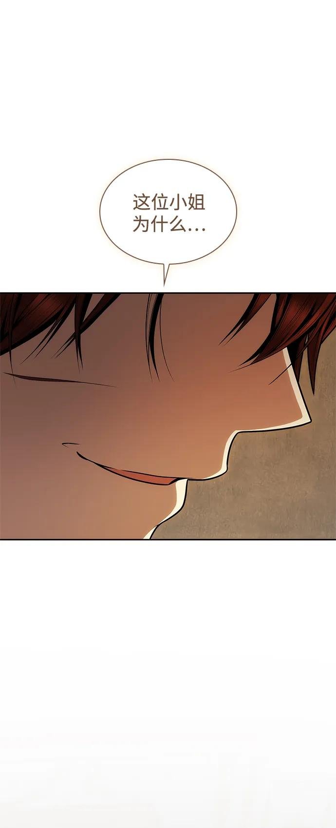 第132话