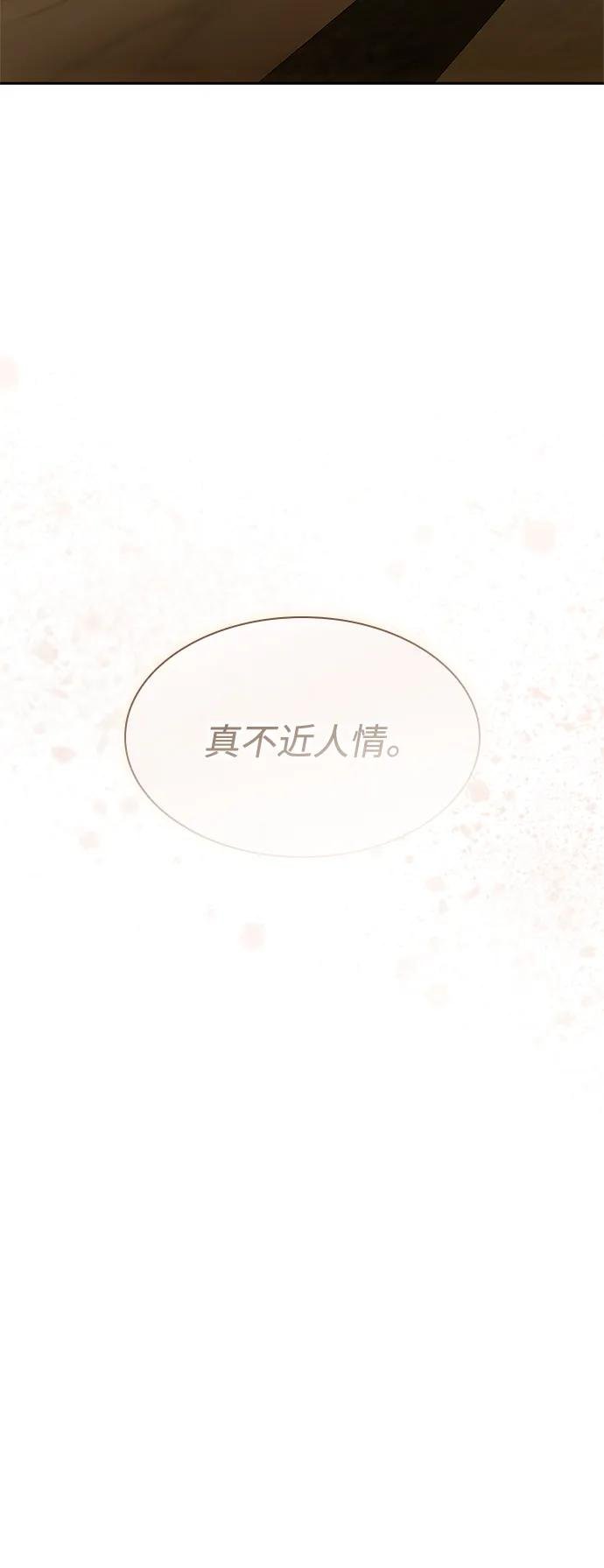 第132话