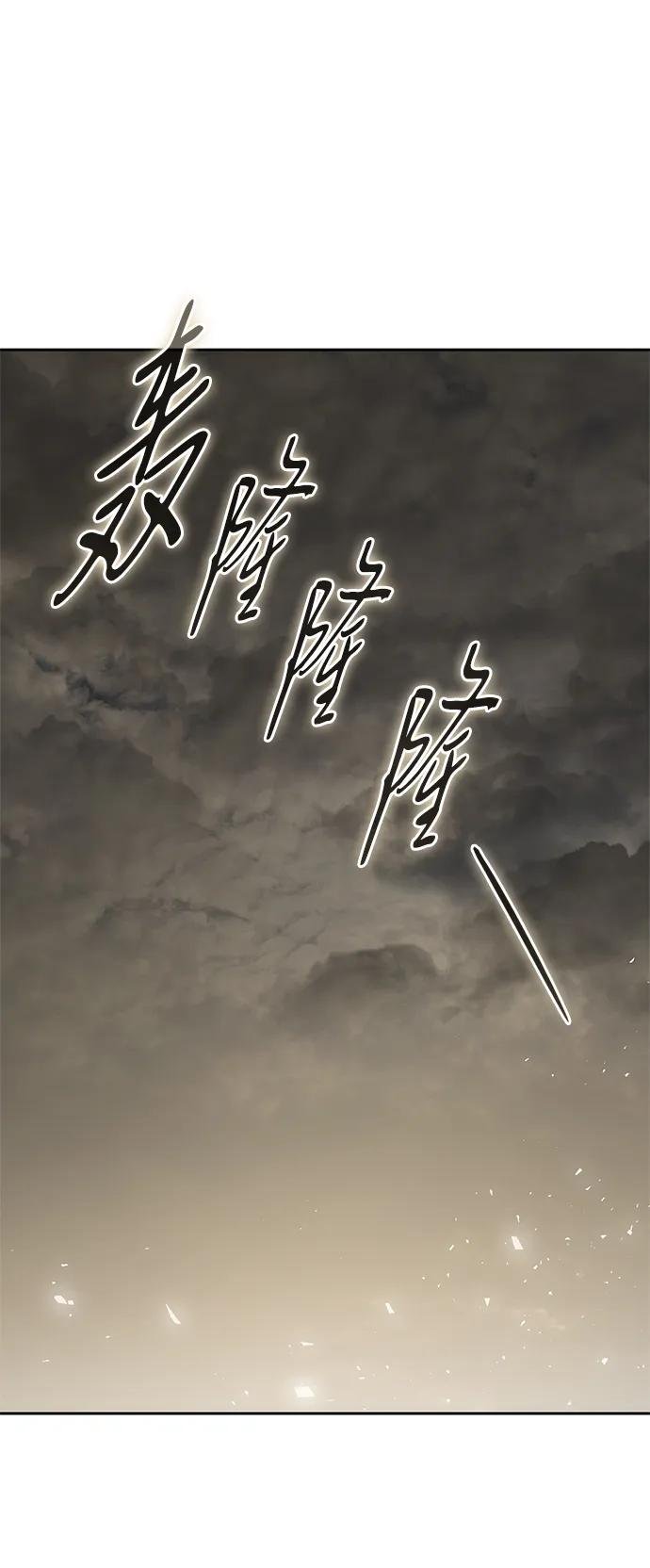 第132话